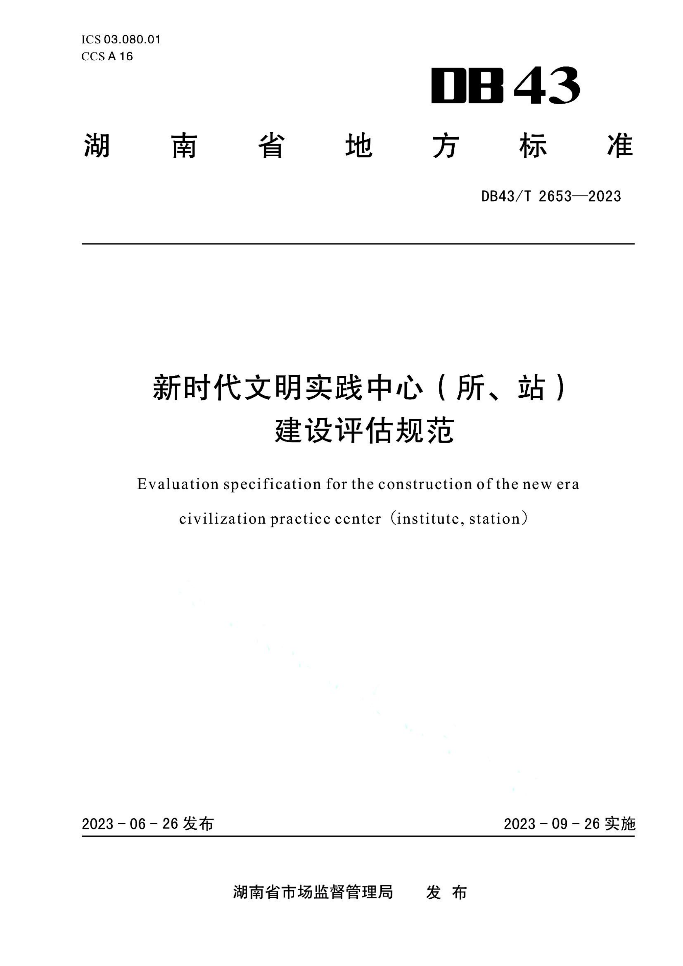 资源详情图